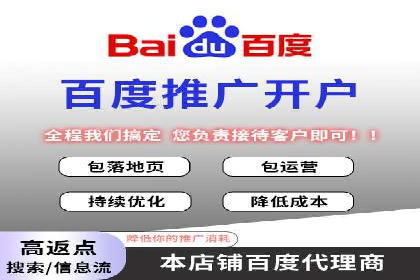 百度竞价托管外包案例：品牌营销新思路